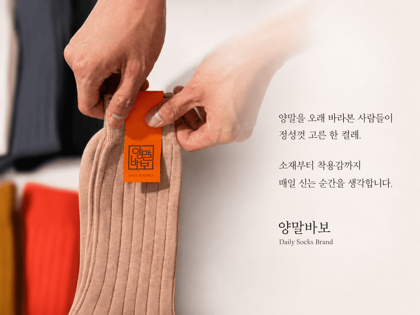 알토